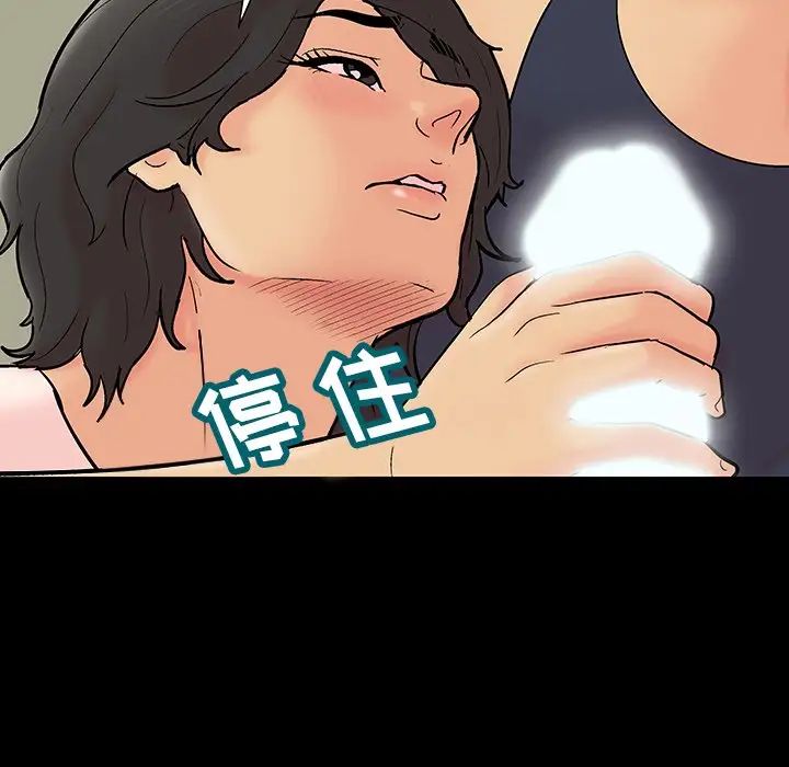 反乌托邦游戏第145话