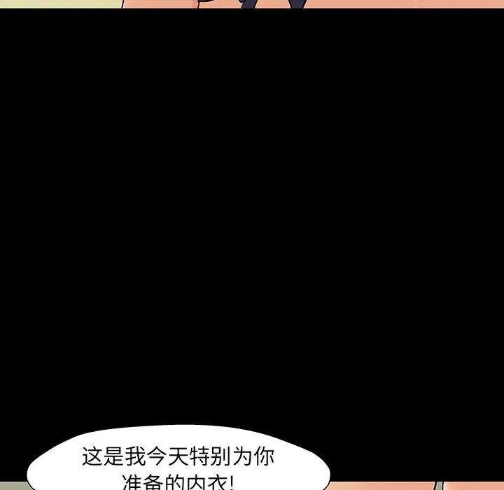 反乌托邦游戏第145话