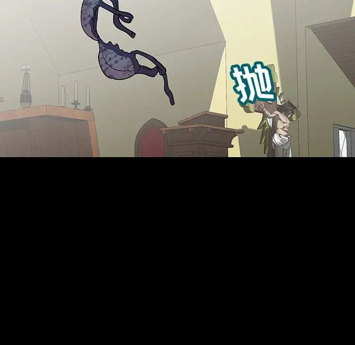 反乌托邦游戏第145话