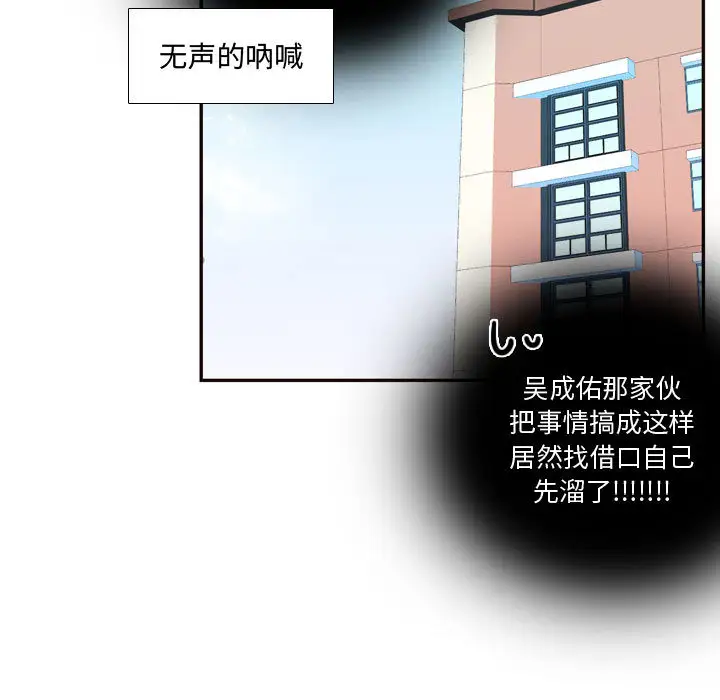 需要纯情第11章