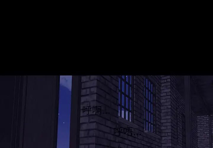 反乌托邦游戏第146话