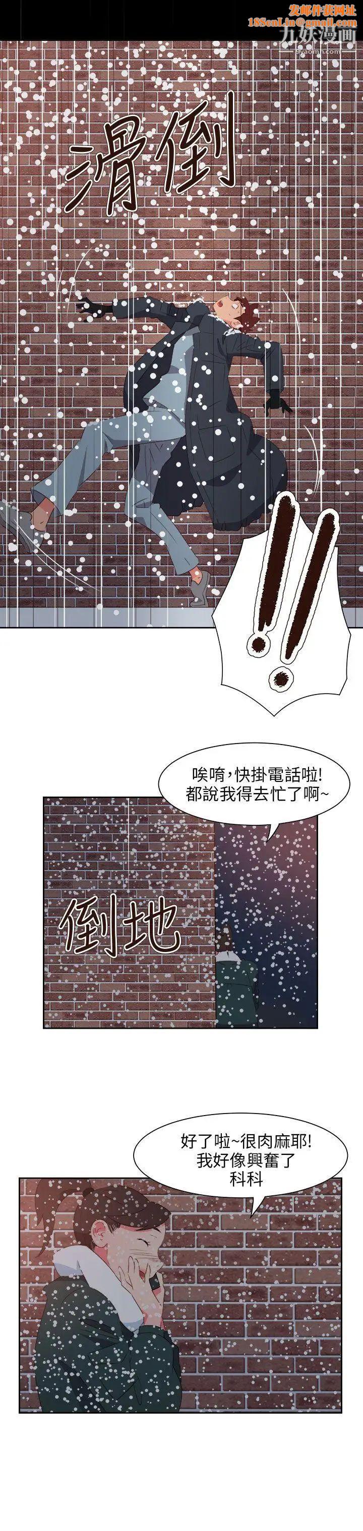 情慾灵药最终话