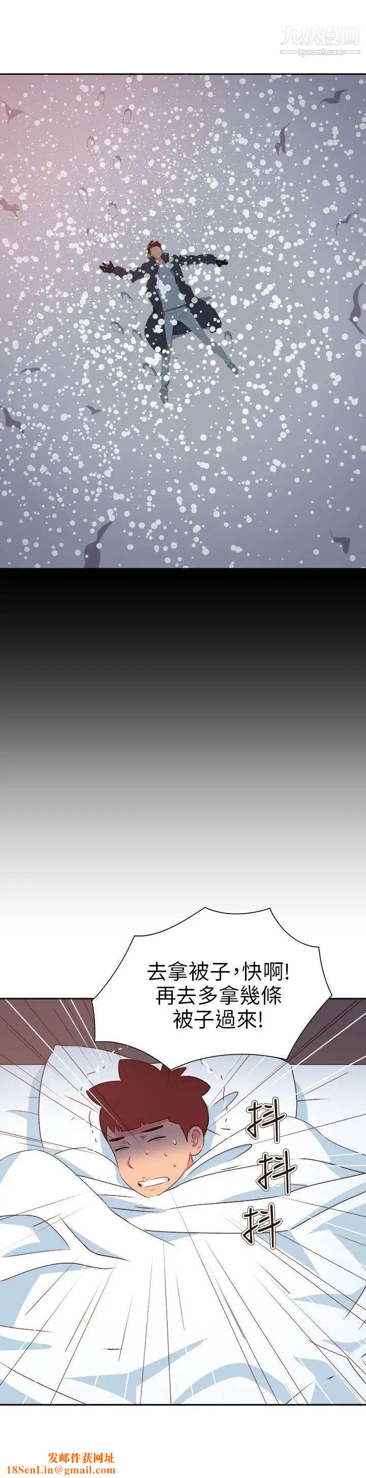 情慾灵药最终话