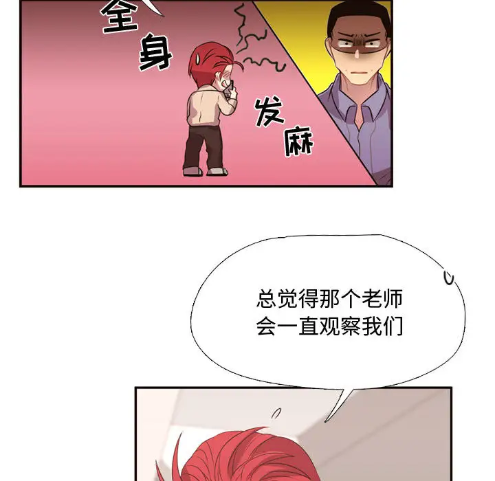 需要纯情第11章