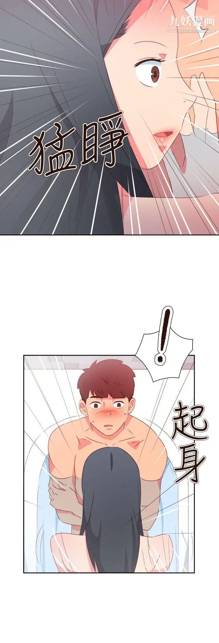 情慾灵药最终话