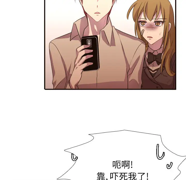 需要纯情第11章