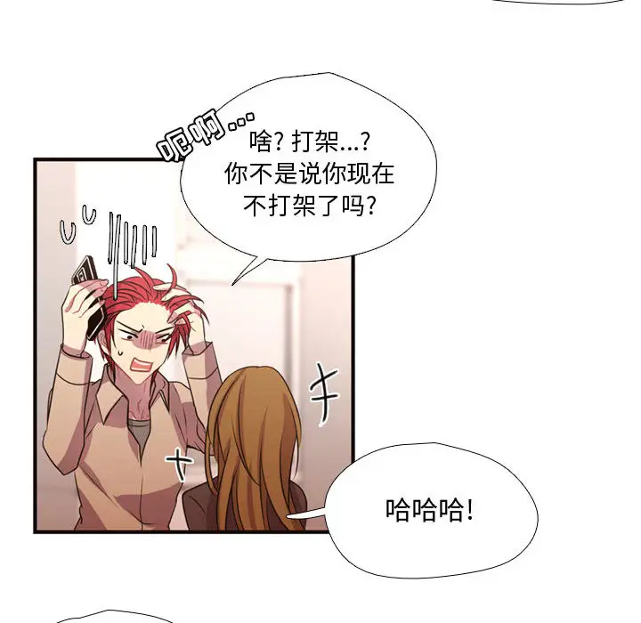 需要纯情第11章