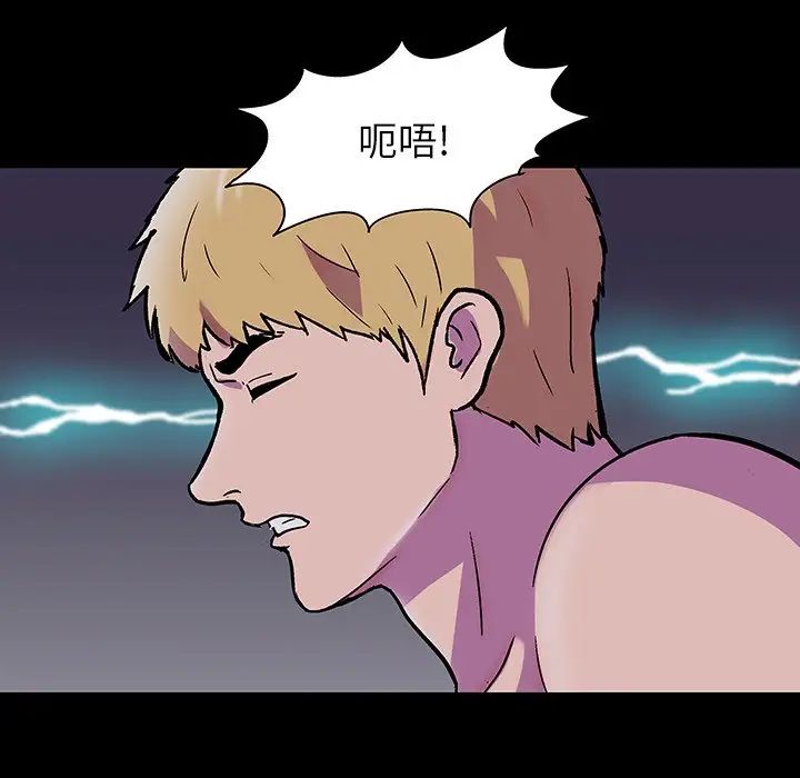 反乌托邦游戏第146话