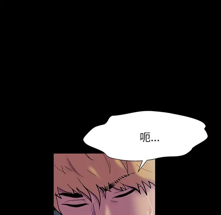 反乌托邦游戏第146话