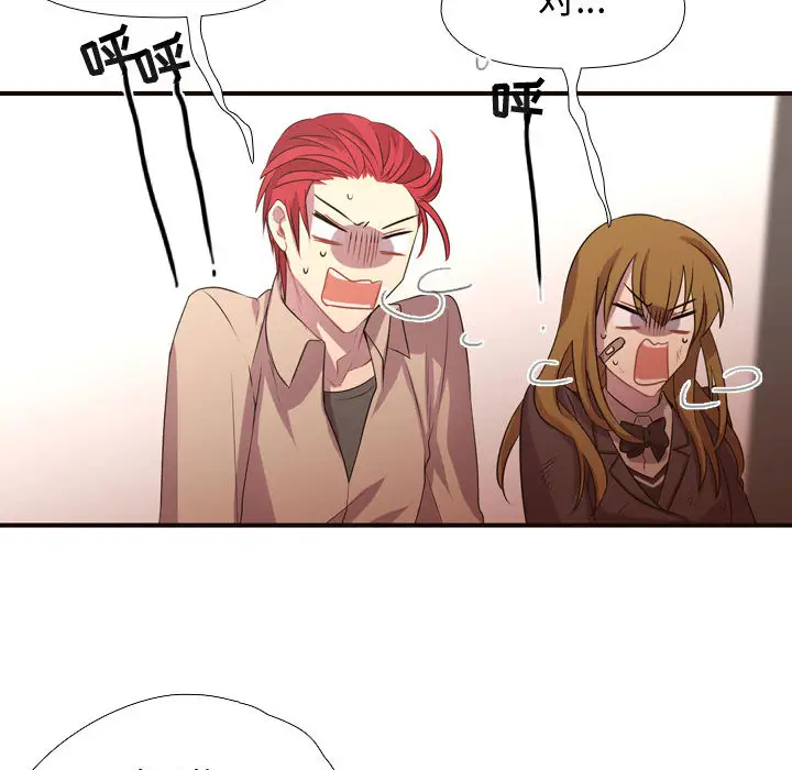 需要纯情第11章