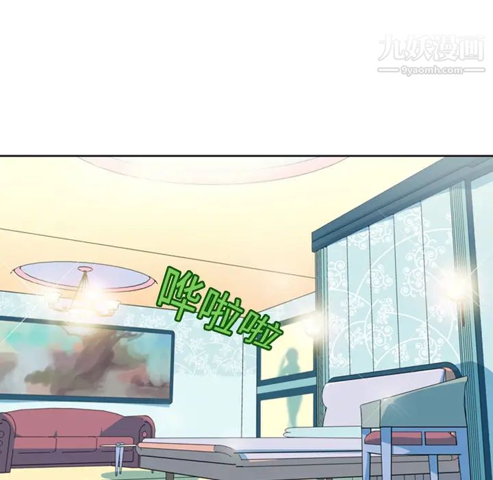 15少女漂流记第1话