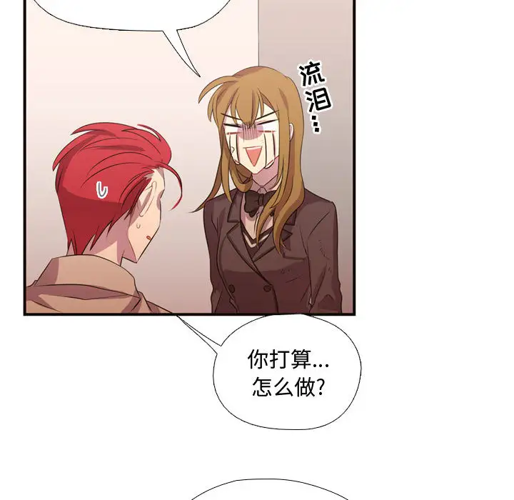 需要纯情第11章