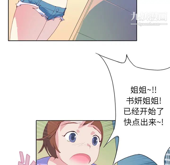15少女漂流记第1话