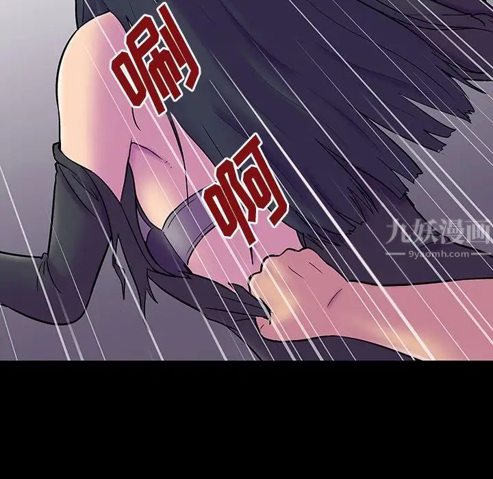 反乌托邦游戏第146话