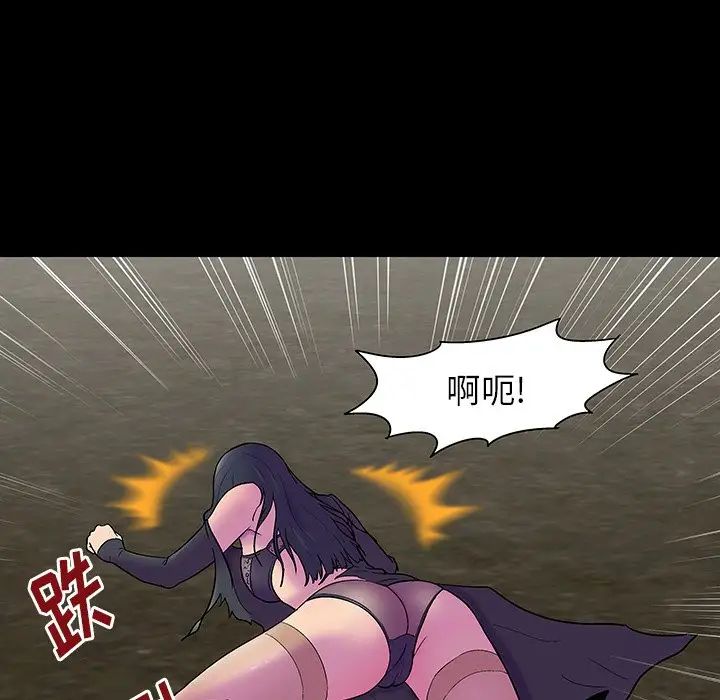 反乌托邦游戏第146话