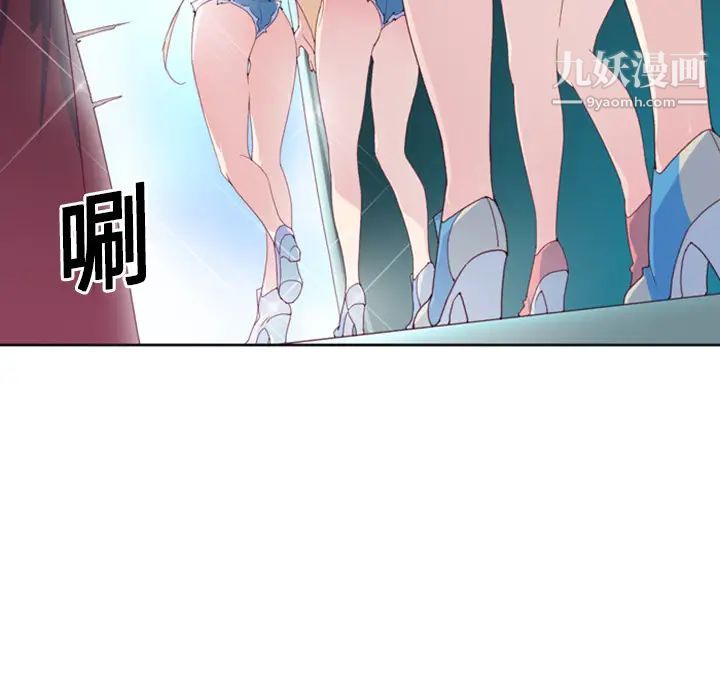 15少女漂流记第1话