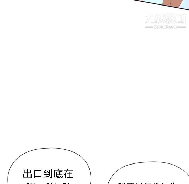 15少女漂流记第1话