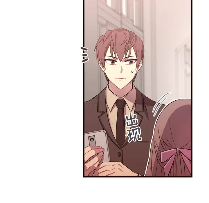 需要纯情第11章