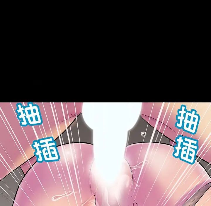 反乌托邦游戏第146话