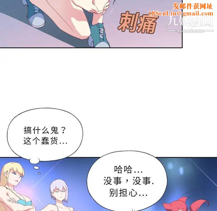 15少女漂流记第1话