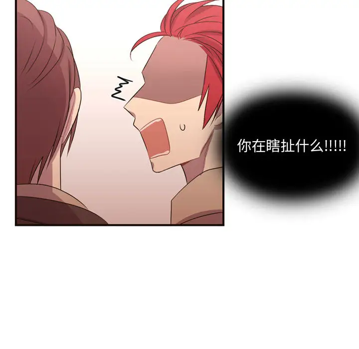 需要纯情第12章