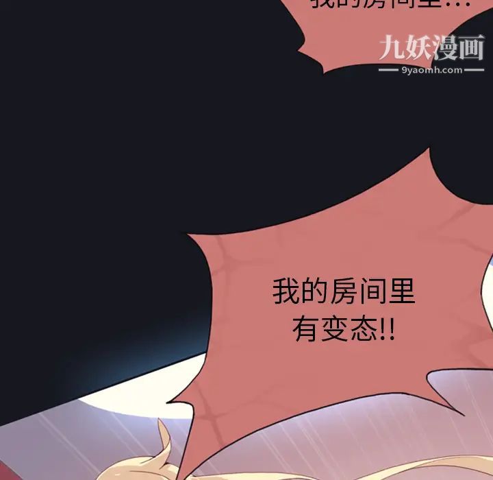 15少女漂流记第1话