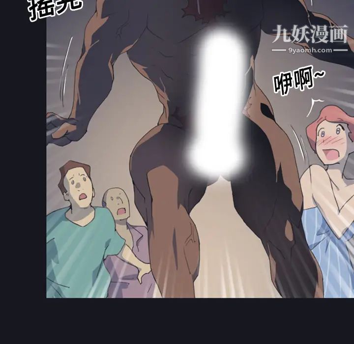 15少女漂流记第1话