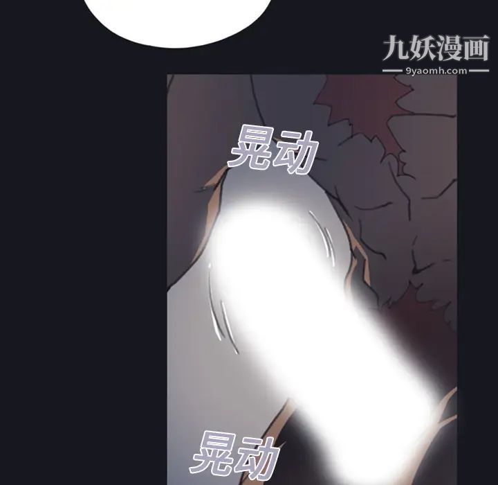 15少女漂流记第1话