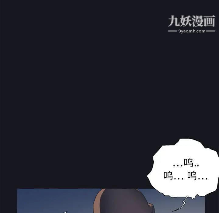 15少女漂流记第2话