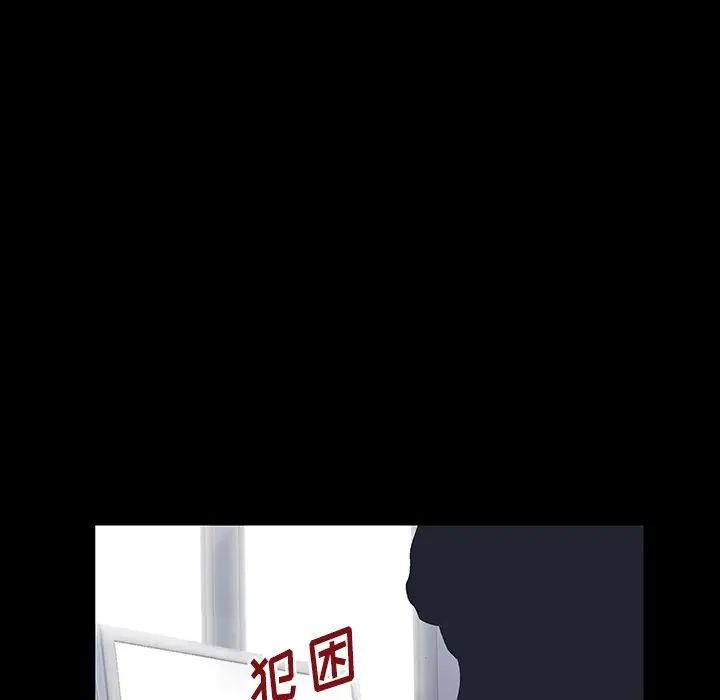 反乌托邦游戏第146话