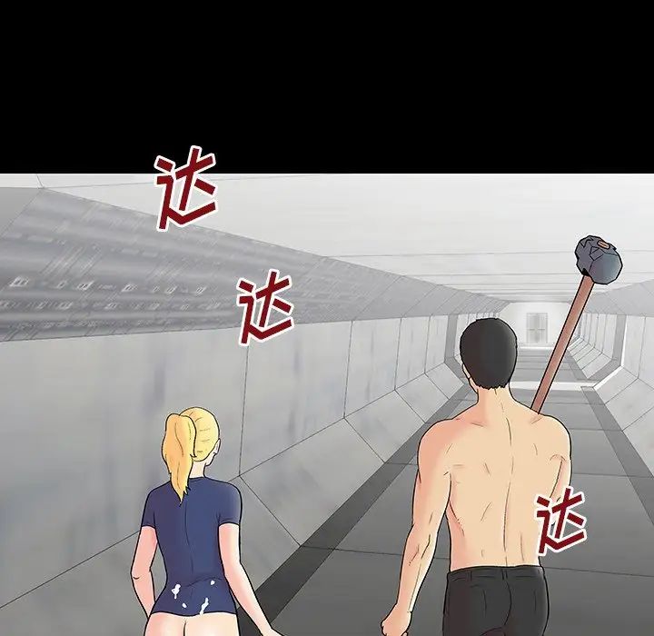 反乌托邦游戏第146话