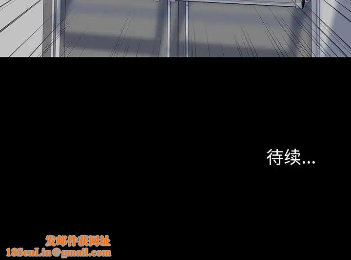 反乌托邦游戏第146话