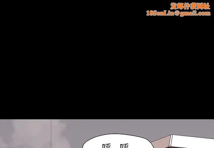 反乌托邦游戏第147话