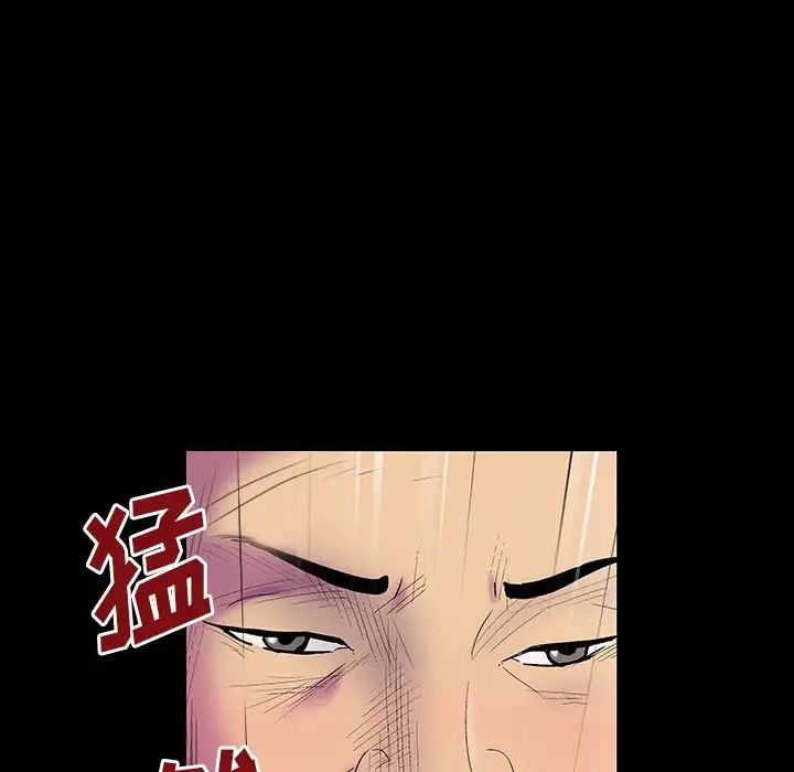 反乌托邦游戏第147话