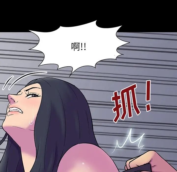 反乌托邦游戏第147话