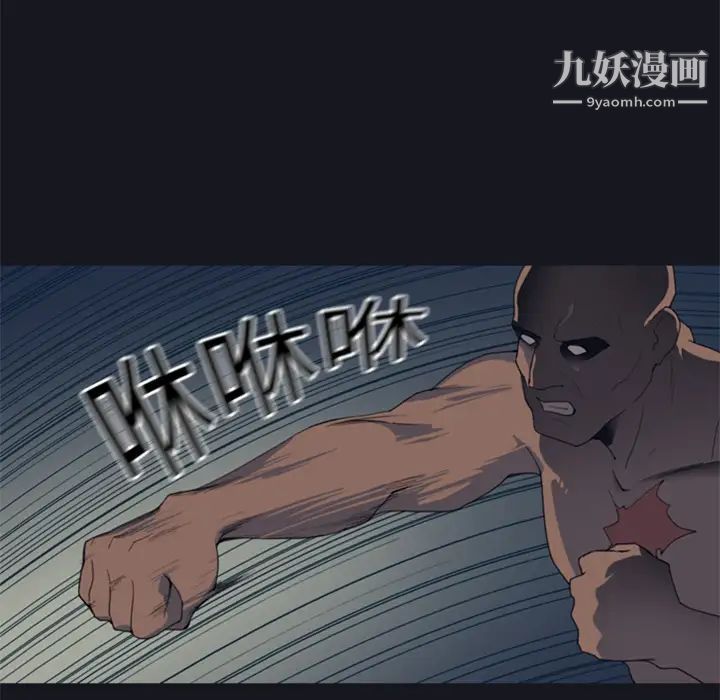 15少女漂流记第2话