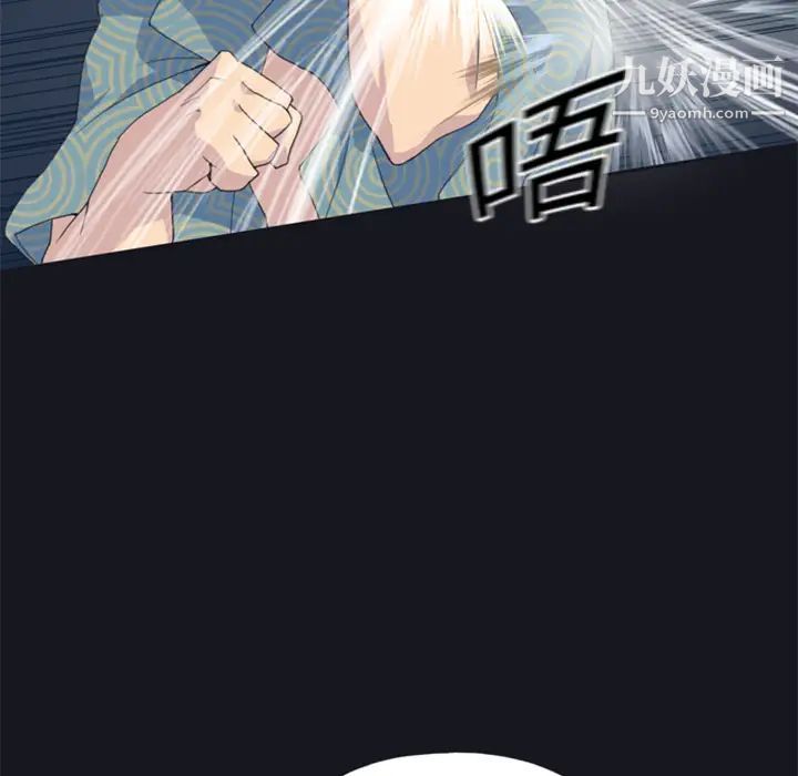 15少女漂流记第2话