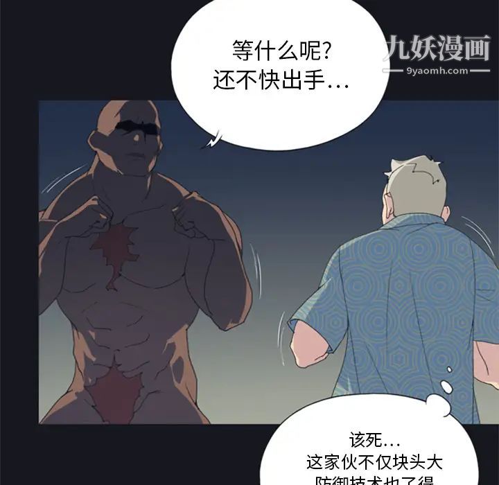 15少女漂流记第2话