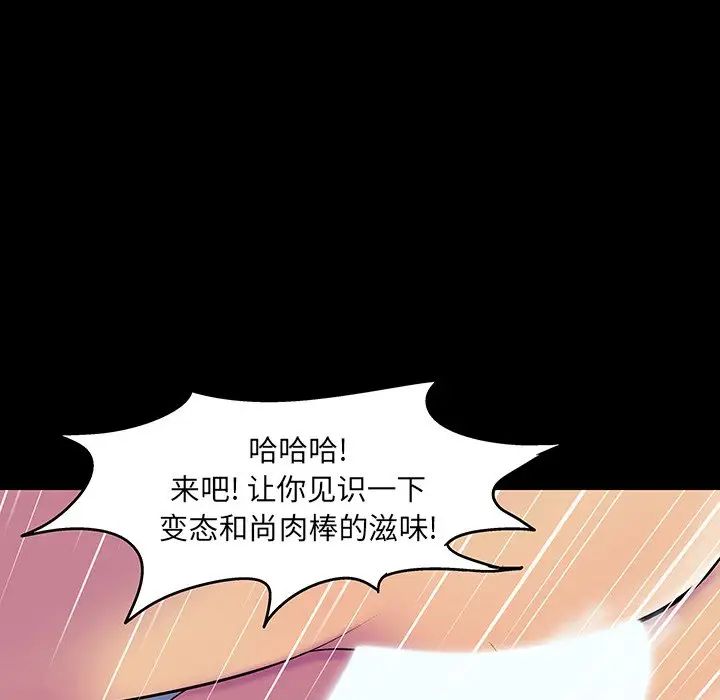 反乌托邦游戏第147话