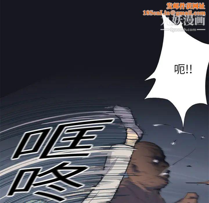 15少女漂流记第2话