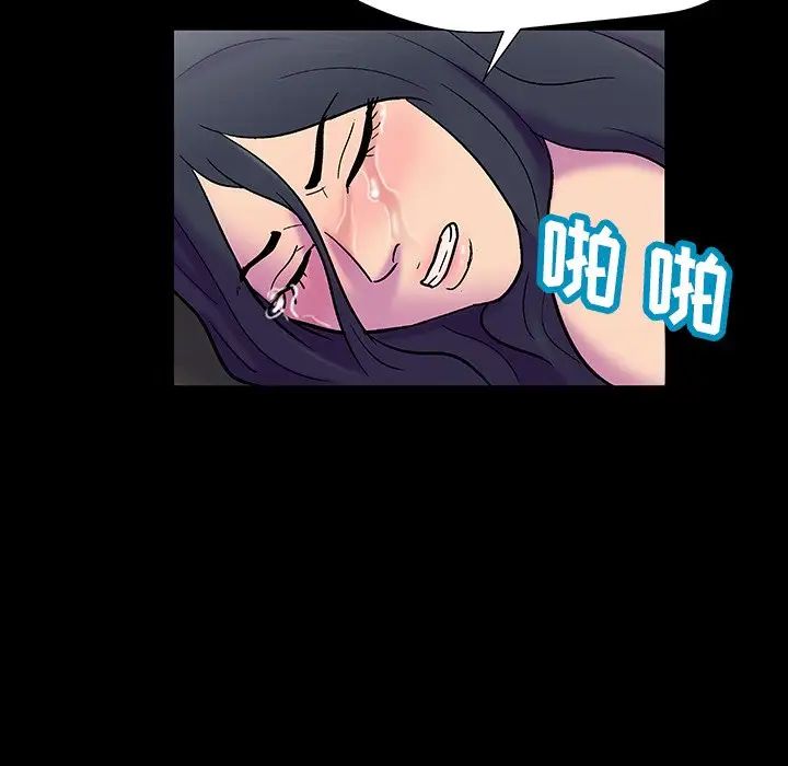 反乌托邦游戏第147话