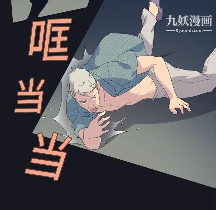 15少女漂流记第2话