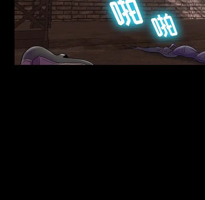 反乌托邦游戏第147话