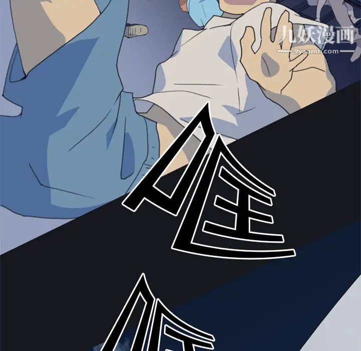 15少女漂流记第2话