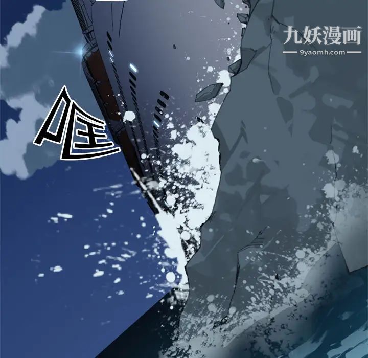 15少女漂流记第2话