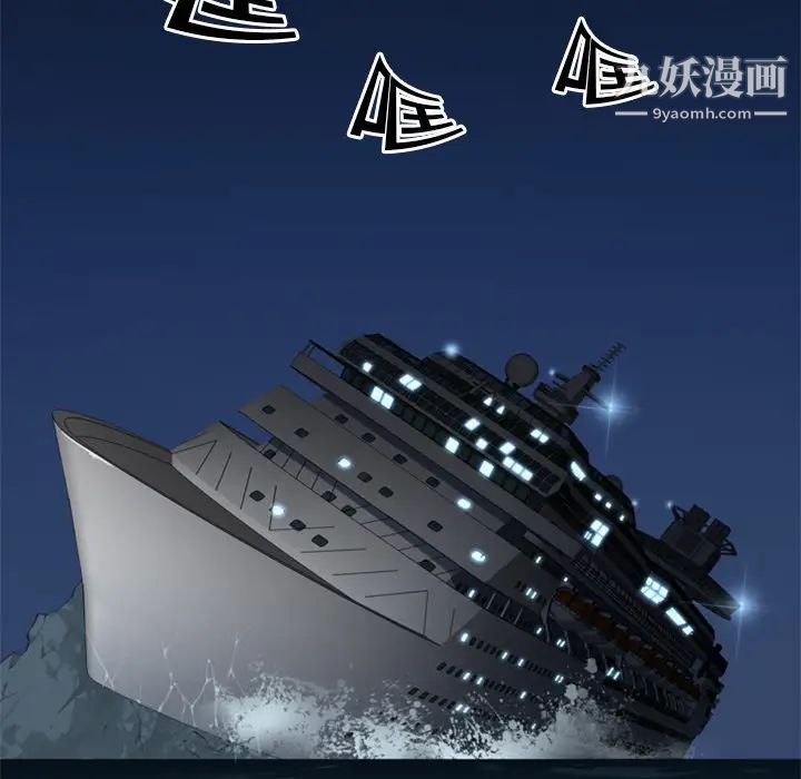 15少女漂流记第2话