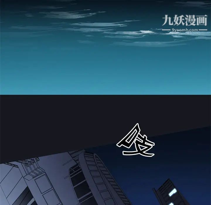 15少女漂流记第2话