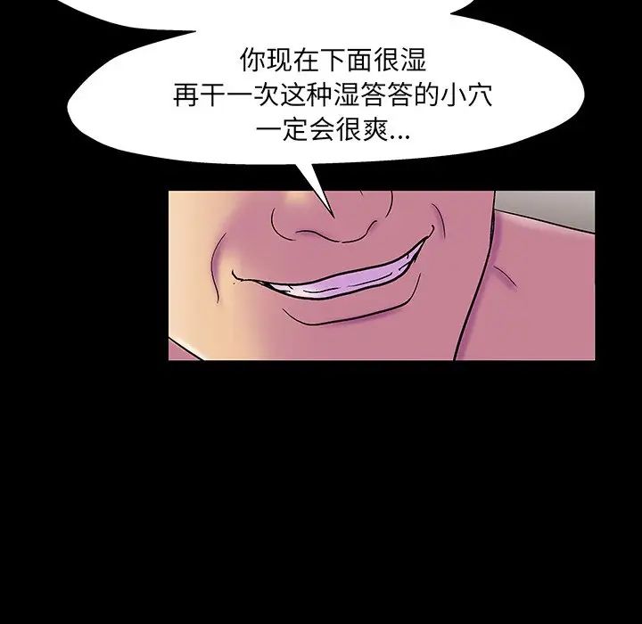 反乌托邦游戏第147话