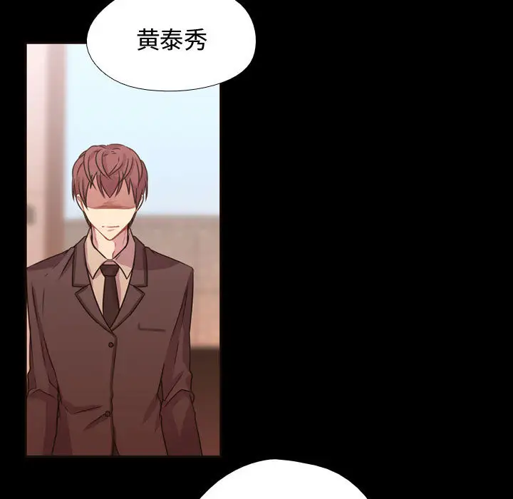 需要纯情第13章