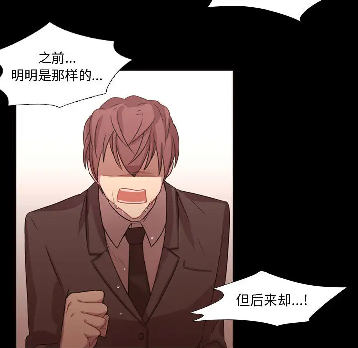 需要纯情第13章